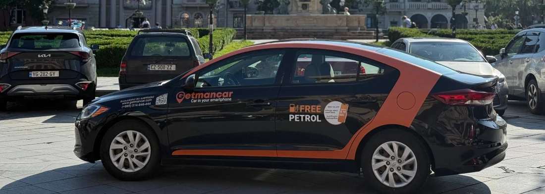 Давай с нами!