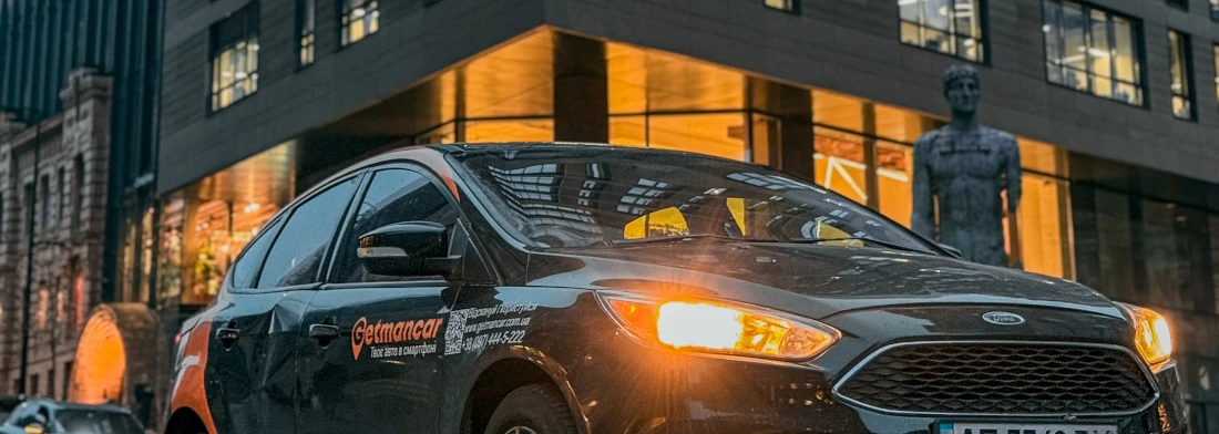 Давай с нами!