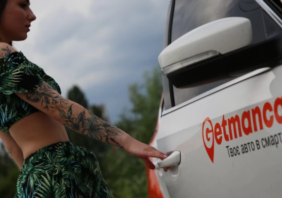 Try it now and get a discount for new users.